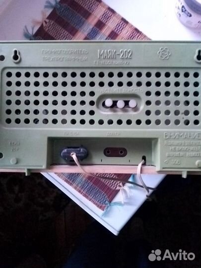 Радиоточка проводная Маяк 202 СССР