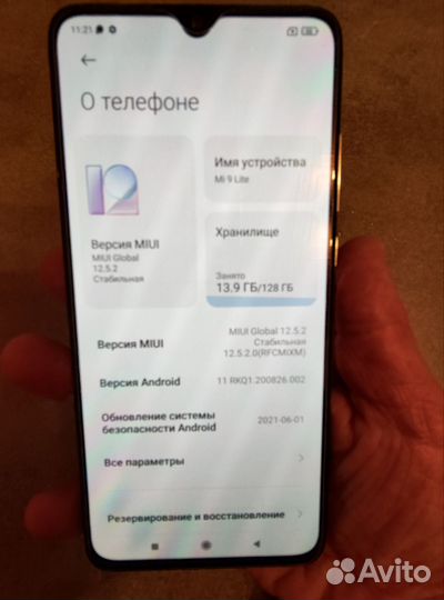 Мобильные телефоны бу смартфон