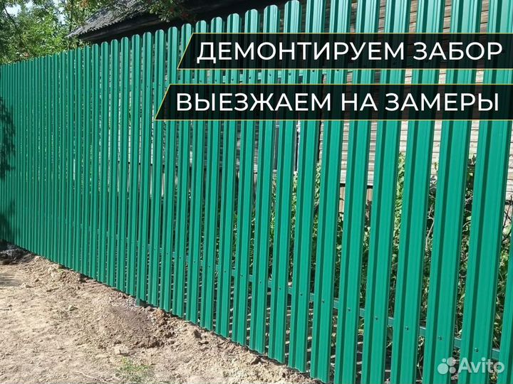 Забор из сетки 3Д сетки гиттер-рабица
