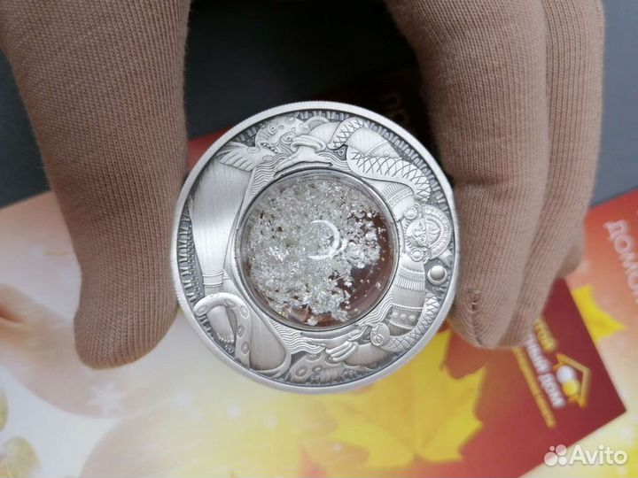 Серебряная монета Слёзы Луны