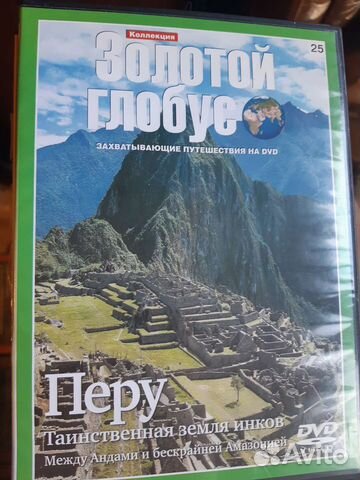 Коллекция DVD дисков «Золотой глобус» 80 шт