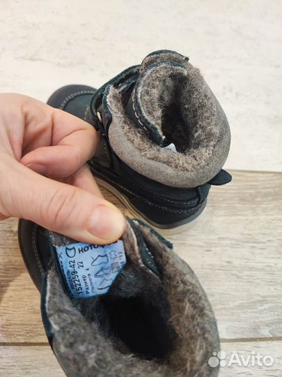 Ботинки Котофей зимние 22 размер