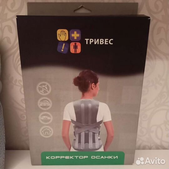 Корректор осанки для взрослых Тривес т-1785