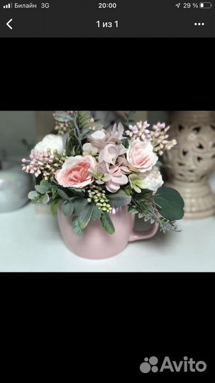 Искусственные цветы