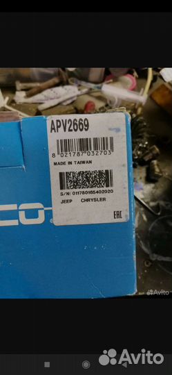 Ролик натяжитель.вояджер, караван