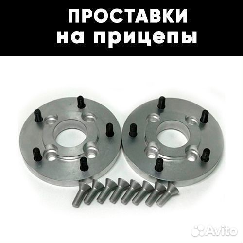 Проставки дисков колес для расширения колеи