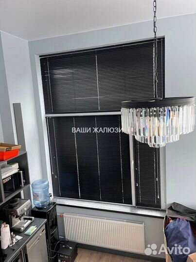 Жалюзи горизонтальные алюминиевые