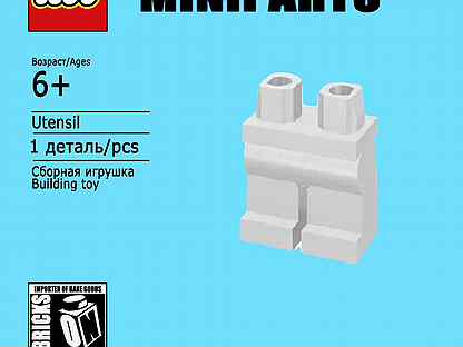 Lego часть от минифигурки ноги белые Minifigure, L