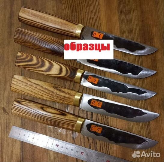 Нож охотничий Кованый