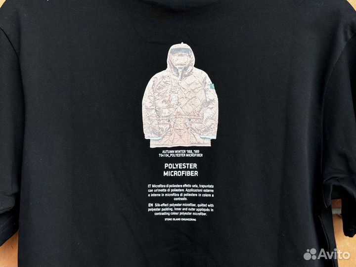 Футболка Stone Island Archivio