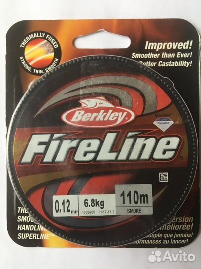 Леска плетёная Berkley, Power Pro