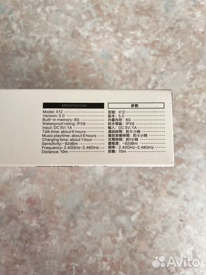 Блютуз наушники для бега и плавания