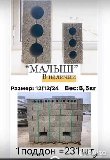 Ккк яма шлакоблок