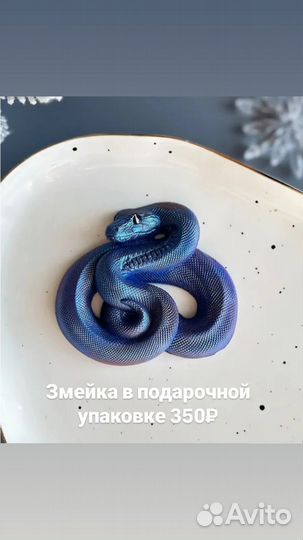 Шоколадные подарки Новый год