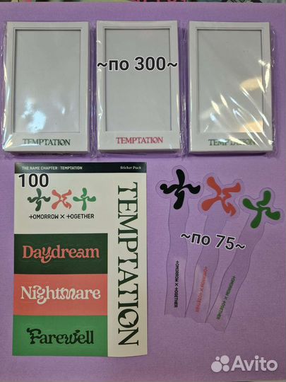 Официальные карты txt/мерч