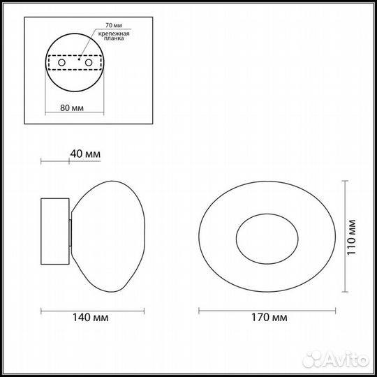 Настенный светильник odeon L-vision 7042/4WL