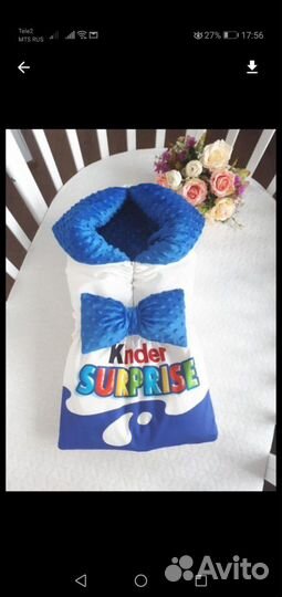 Конверт на выписку киндер