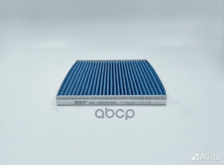 Фильтр салона антибактериальный GB9826PRO BIG F