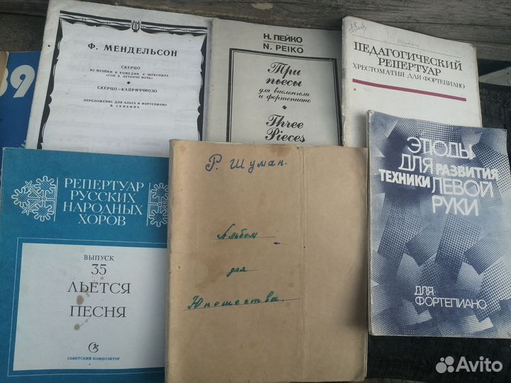 Ноты для музыкальной школы