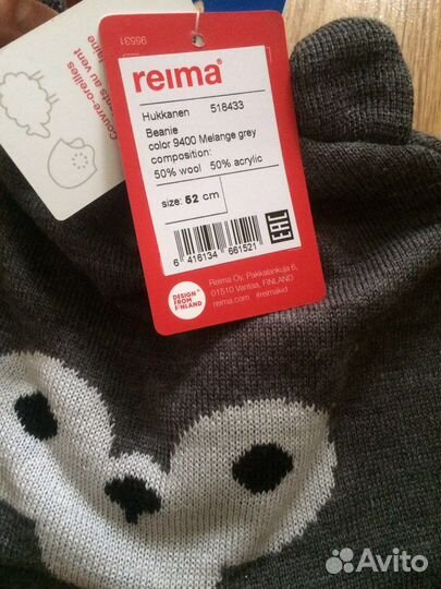 Новая шапка Reima, размер 52