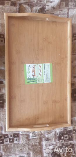 Столик складной, поднос