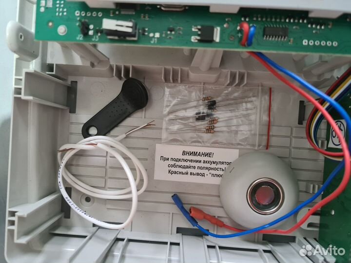 GSM Пожарно охранный комплекс