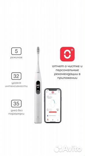 Электрическая зубная щётка Oclean X Pro Elite