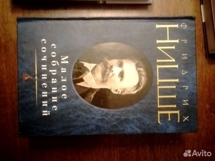 Книги по философии