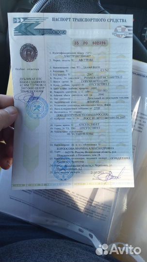 Foton Ollin BJ10xx, 2007