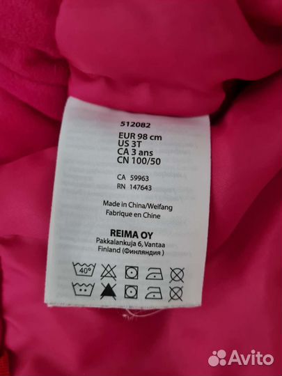 Полукомбинезон Reima tec 98