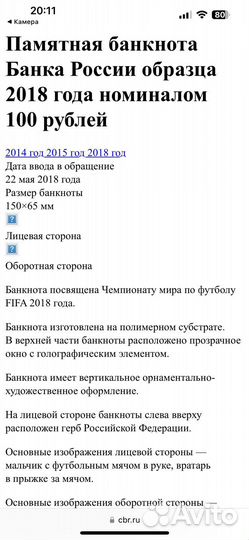 Новые купюры