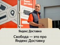 Водитель с личной газелью