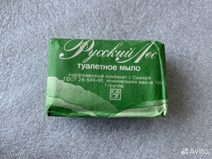 Мыло СССР Куйбышевский парфюмерный комбинат