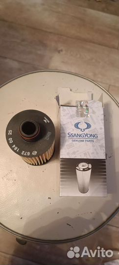 Фильтр масляный ssangyong 6721840025