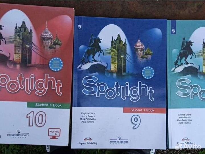 Учебники Английский и французский языки