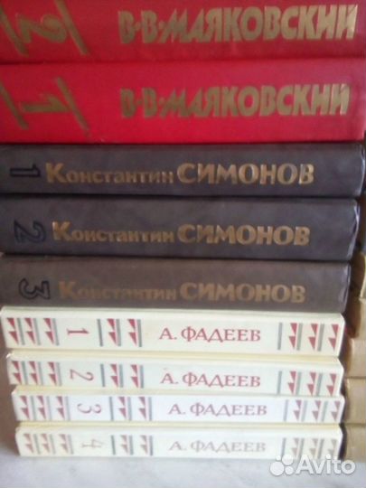 Книги русских и советских писателей