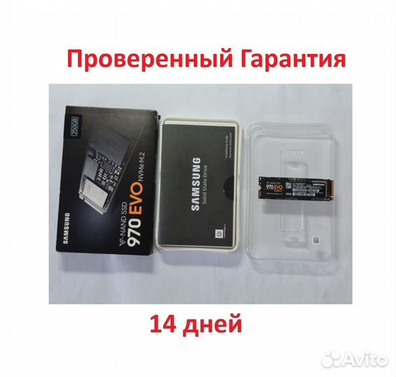 Samsung 970 EVO 250 гб SSD M.2 (Скупка Трейд-Ин)