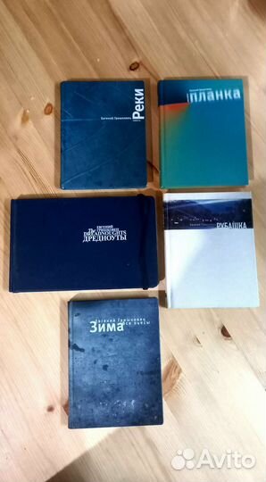 Книги Е. Гришковца