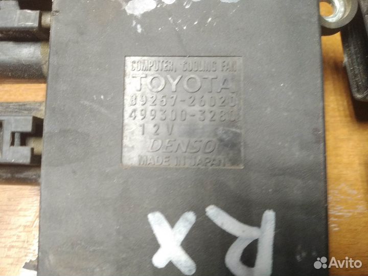 Блок управления вентилятором Lexus RX 2 03-08