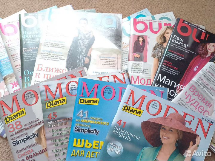Журналы Бурда, Диана Моден