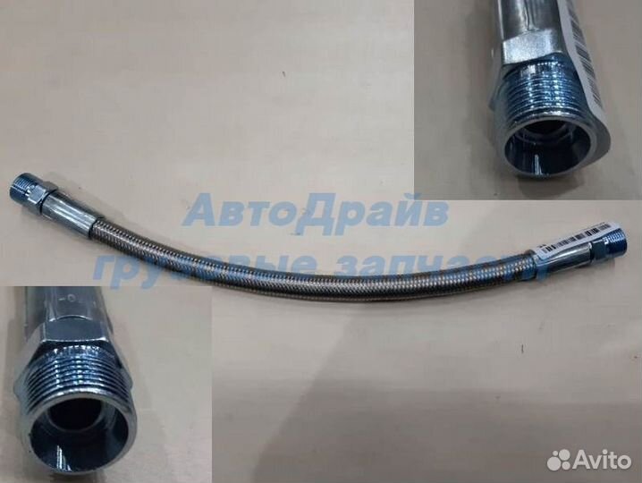 Шланг компрессора MAN TGA TGS TGX