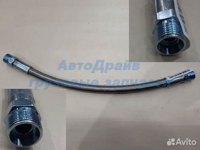 Шланг компрессора MAN TGA TGS TGX