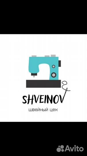 Трикотаж/Качество Люкс/Швейный цех(опт от 100ед)