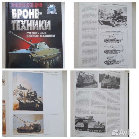 Энциклопедии и словари