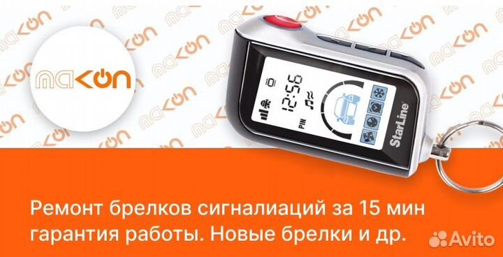 Крышка батарейного отсека