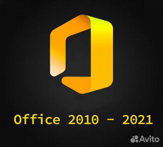 Microsoft Office 2010 - 21 (ключ активации)