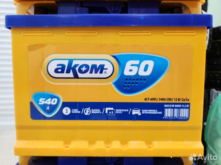 Аккумулятор akom 60 Ач 540 А