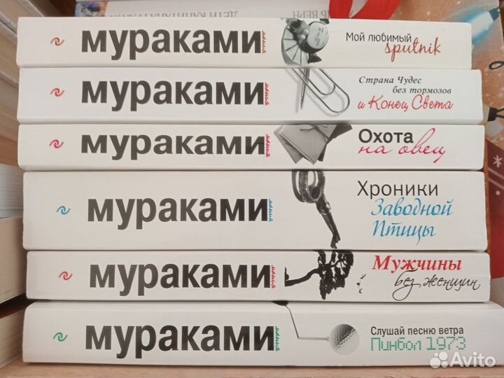 Книги Мураками
