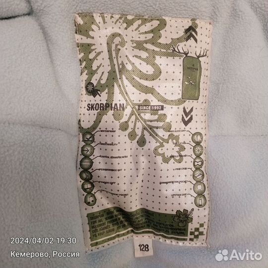 Горнолыжный костюм детский