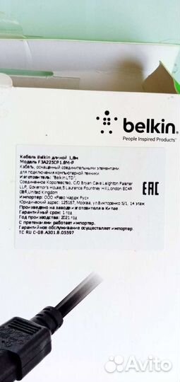 Кабель питания 1.8M